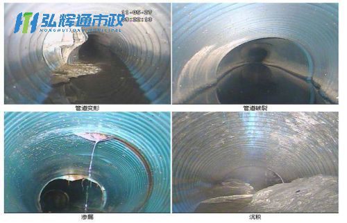 无锡梁溪区崇安寺CCTV管道检测